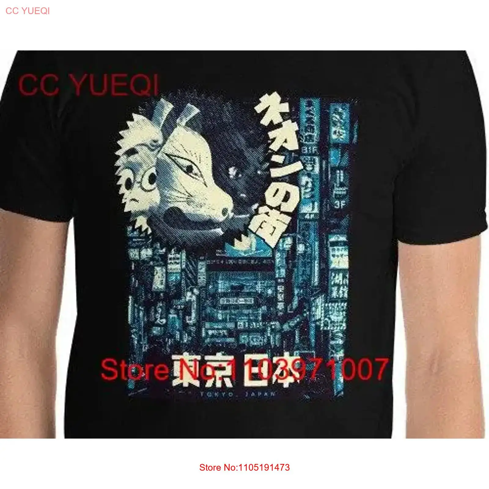 Mens Fashion Urban - Tokyo Japan Streetwear Urban Fashion T